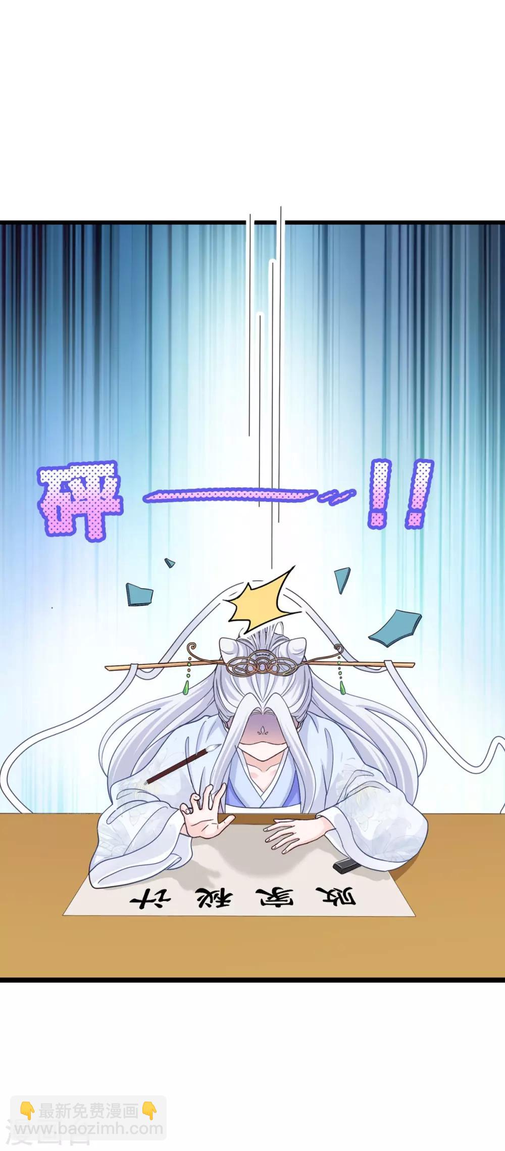 我錢花不完了怎麼辦？ - 第7話 錢，就該這麼花！(1/2) - 2