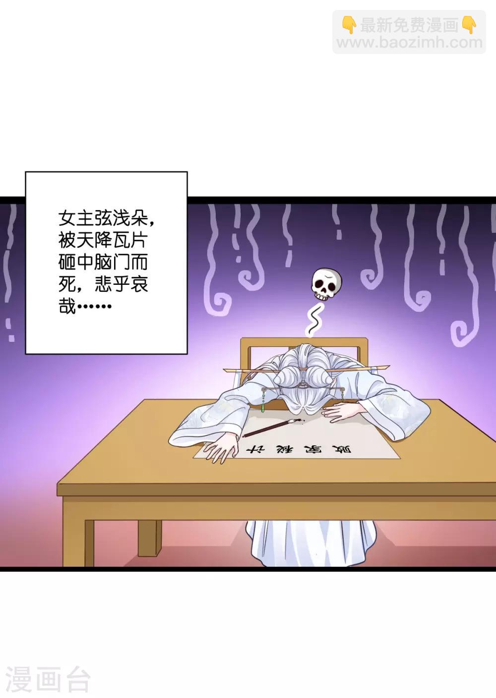 我錢花不完了怎麼辦？ - 第7話 錢，就該這麼花！(1/2) - 3