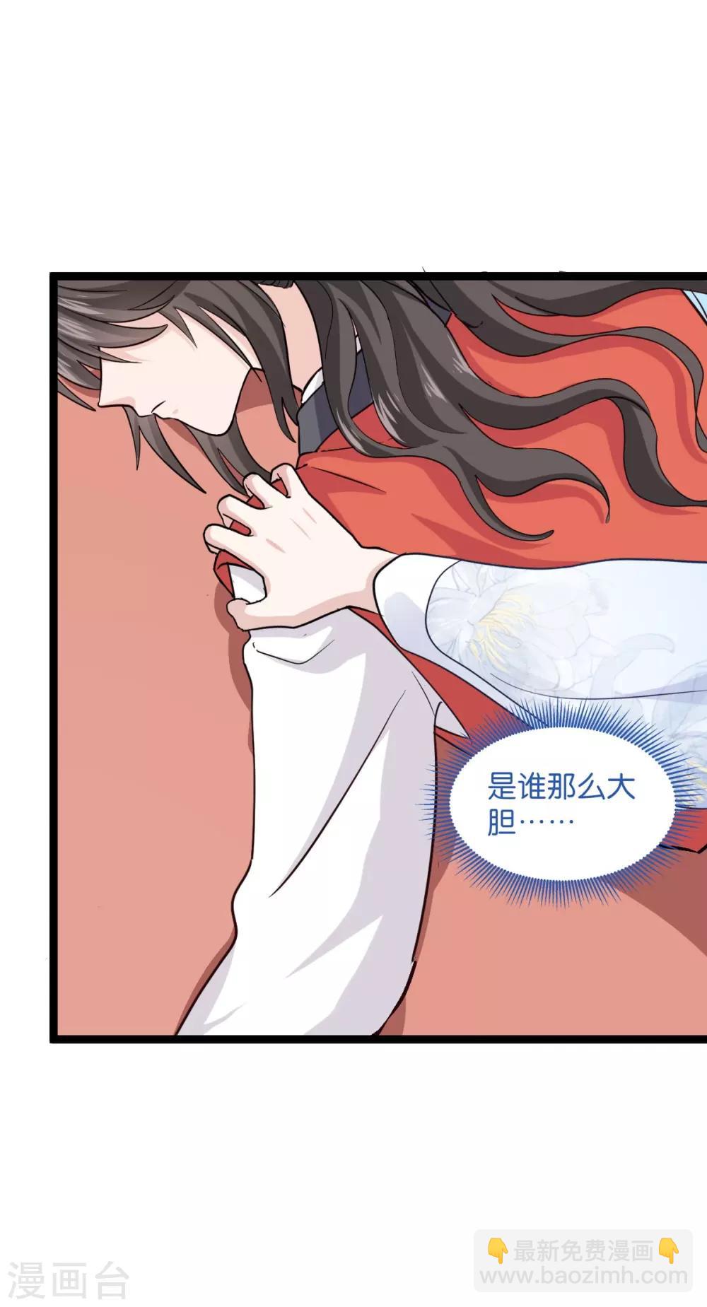 我錢花不完了怎麼辦？ - 第7話 錢，就該這麼花！(2/2) - 1