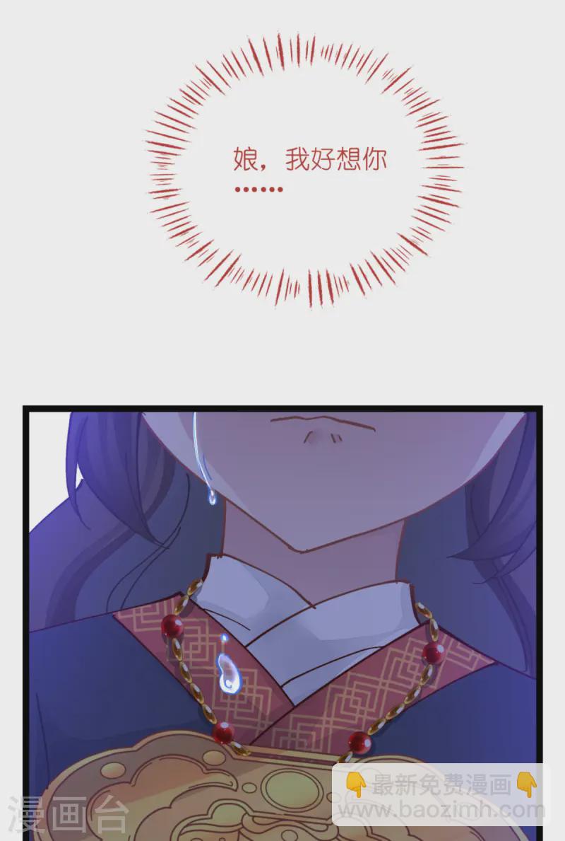 我錢花不完了怎麼辦？ - 第69話 我們陪你玩(1/2) - 7