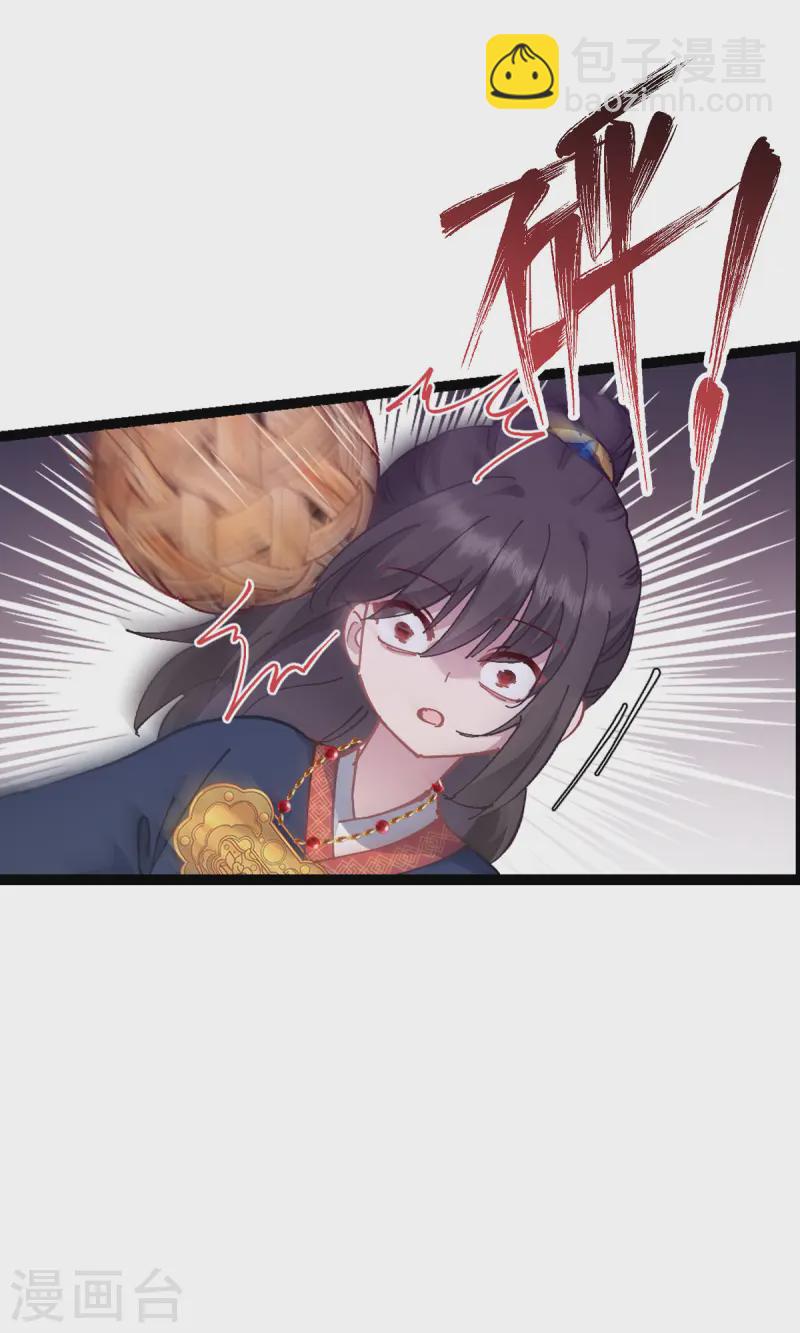 我錢花不完了怎麼辦？ - 第69話 我們陪你玩(1/2) - 3