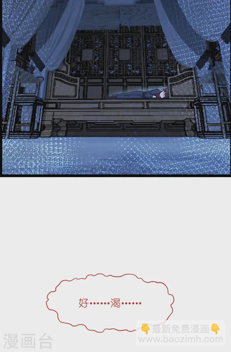 我錢花不完了怎麼辦？ - 第69話 我們陪你玩(1/2) - 5