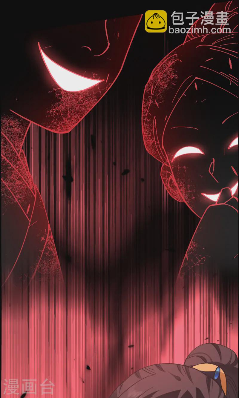 我錢花不完了怎麼辦？ - 第69話 我們陪你玩(1/2) - 3