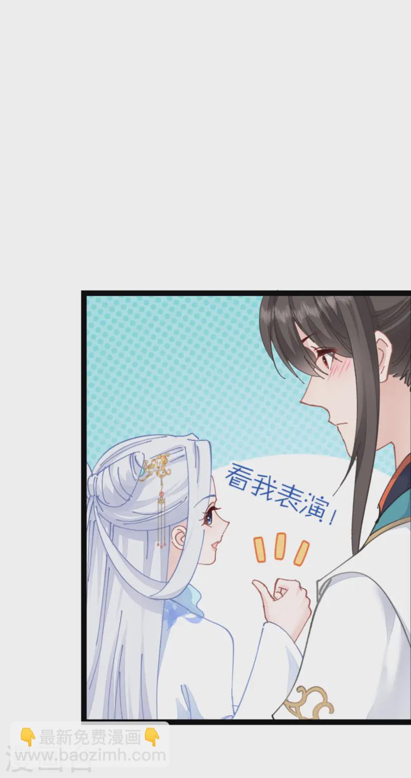 我錢花不完了怎麼辦？ - 第71話 我親愛滴四哥啊~(1/2) - 2