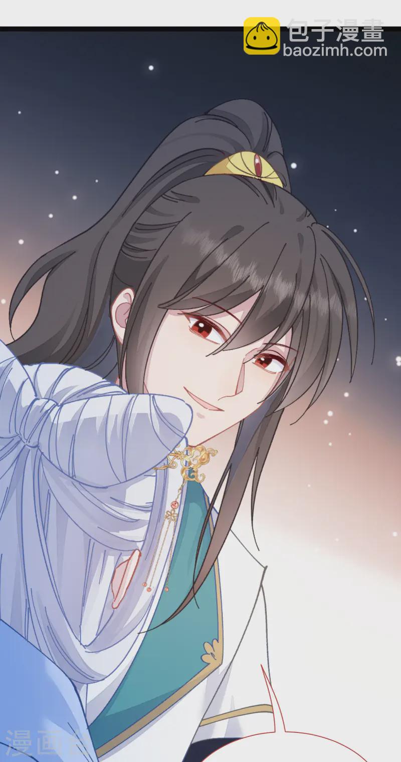 我錢花不完了怎麼辦？ - 第71話 我親愛滴四哥啊~(1/2) - 7