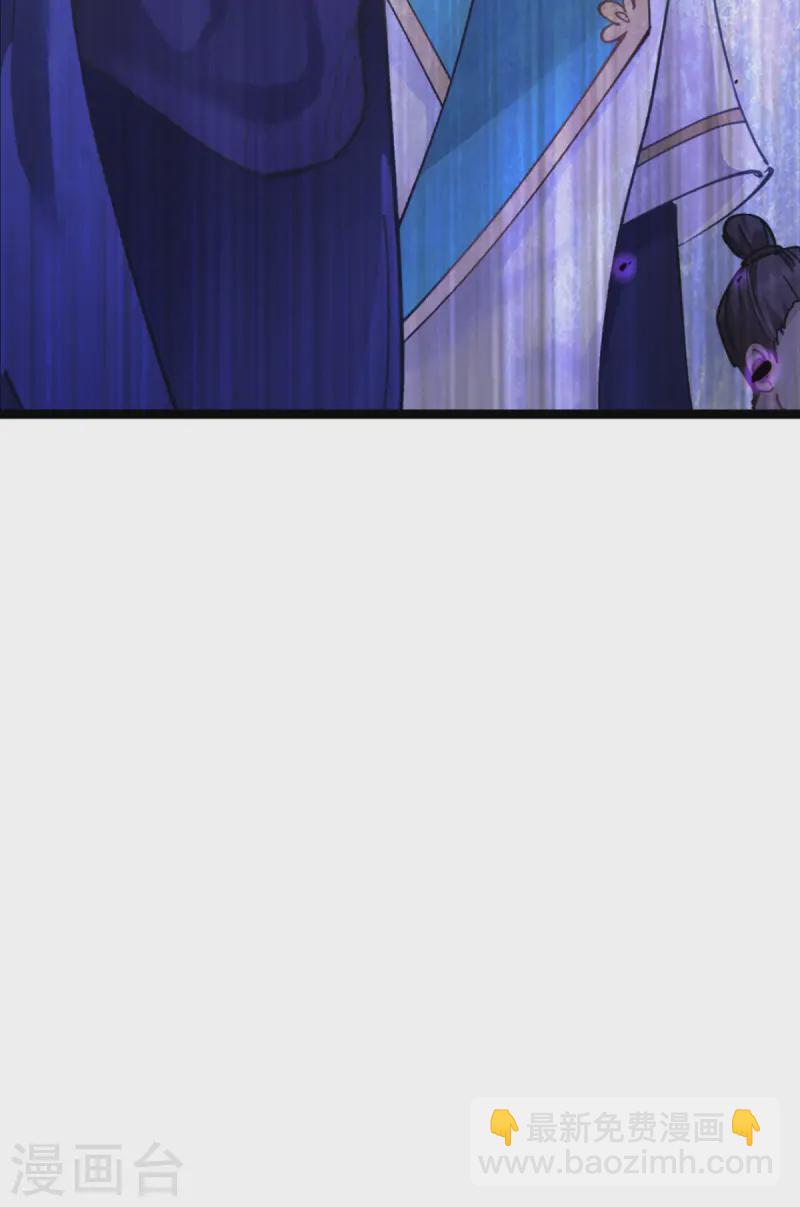 我錢花不完了怎麼辦？ - 第71話 我親愛滴四哥啊~(2/2) - 2