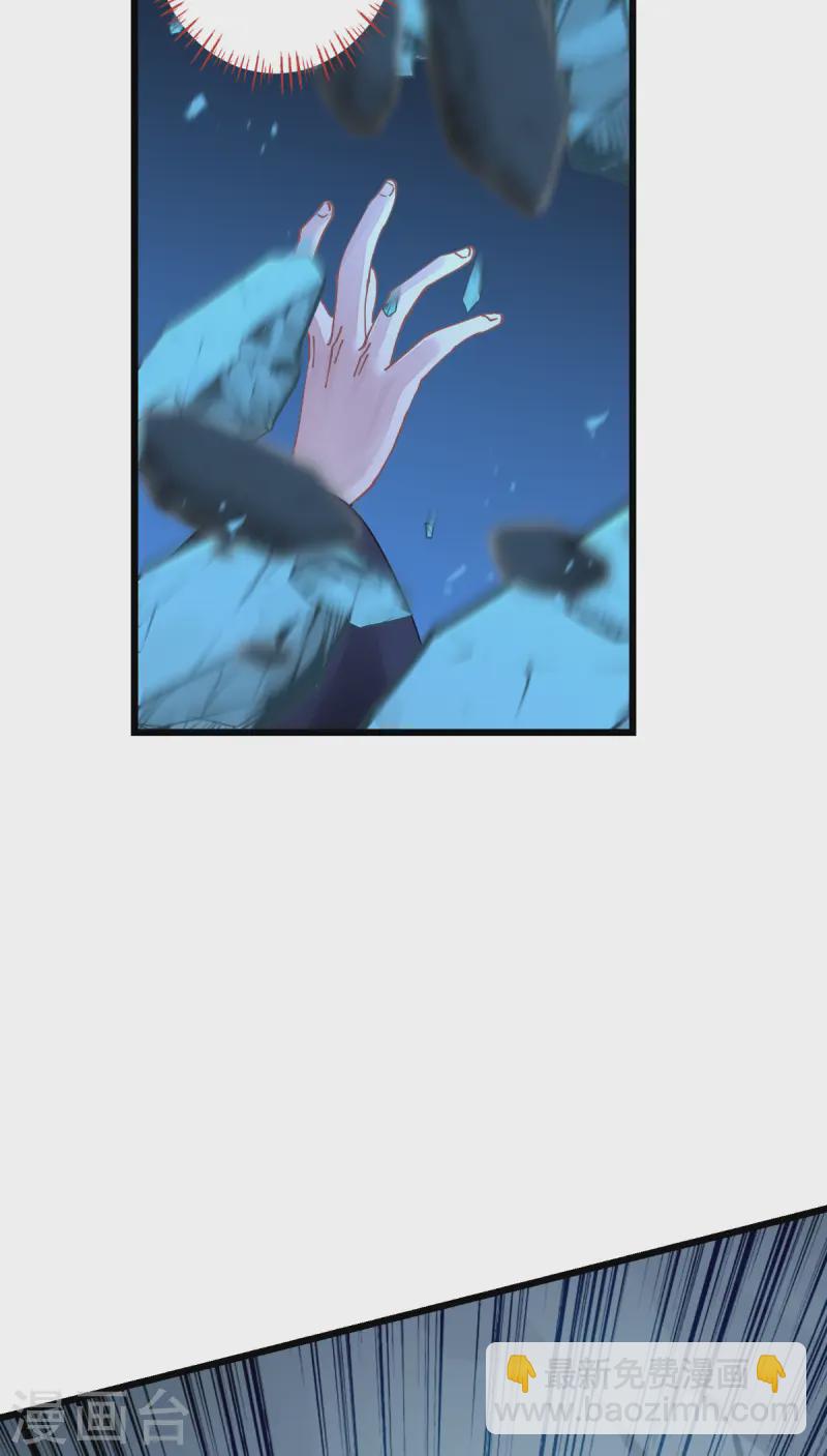 我錢花不完了怎麼辦？ - 第73話 天下如棋，一步三算(2/2) - 2