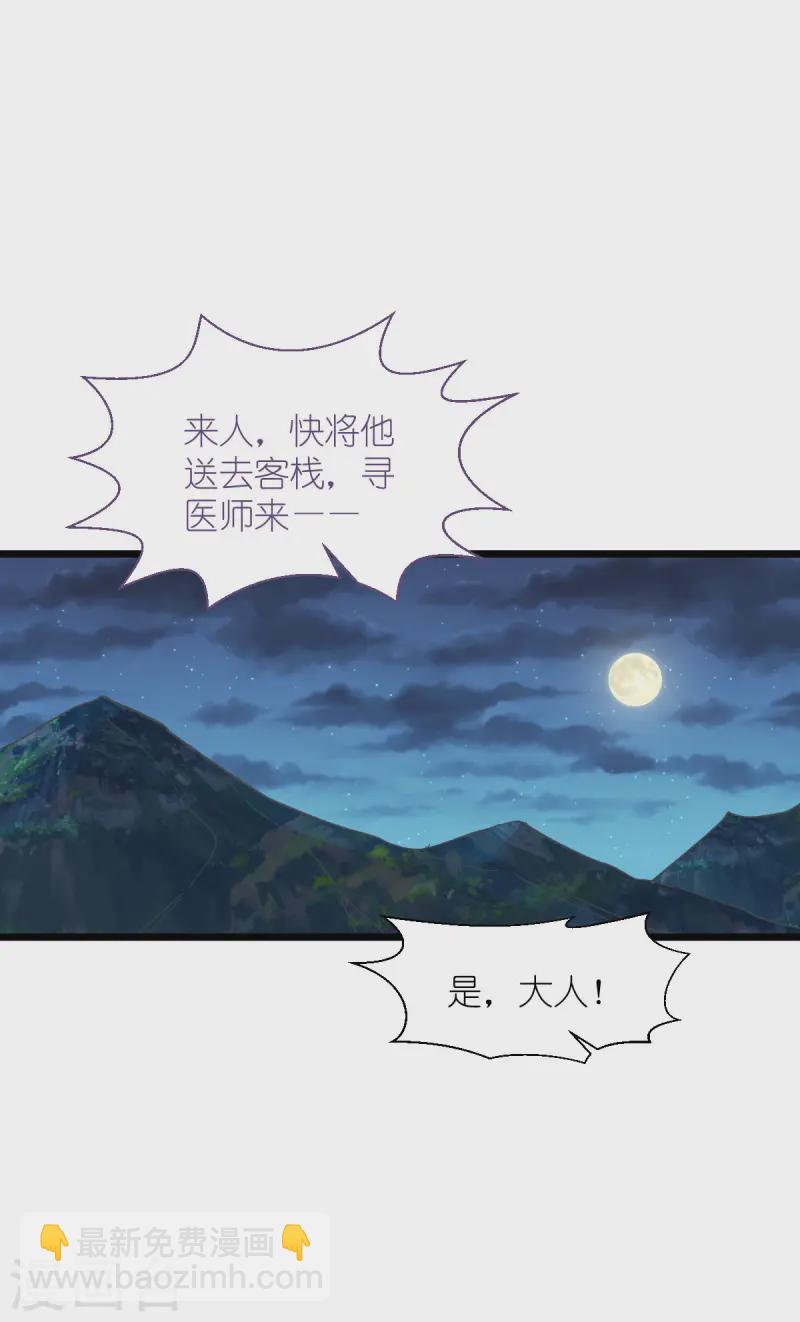 我錢花不完了怎麼辦？ - 第75話 人生如戲，全靠演技(1/2) - 2