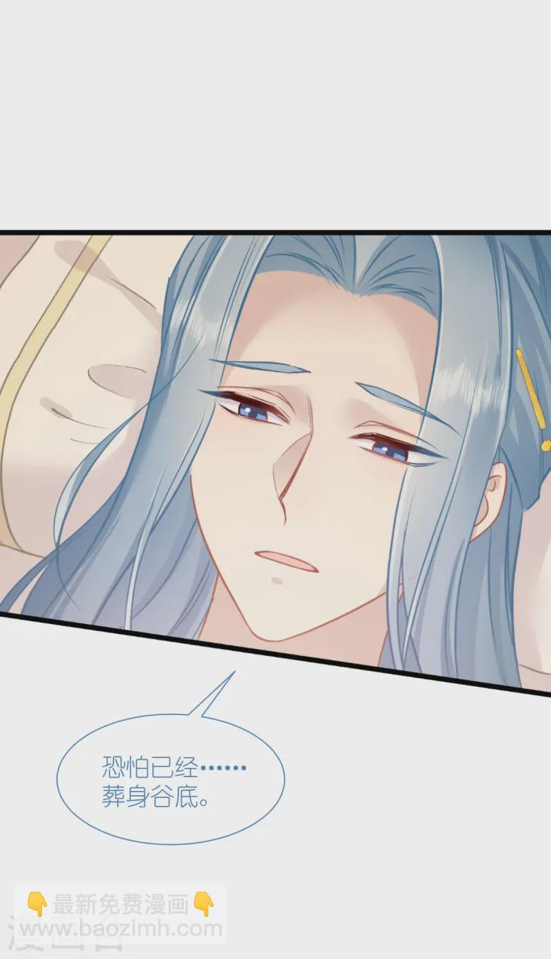 我錢花不完了怎麼辦？ - 第75話 人生如戲，全靠演技(1/2) - 8