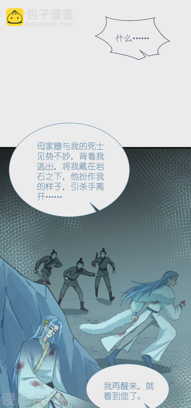 我錢花不完了怎麼辦？ - 第75話 人生如戲，全靠演技(1/2) - 1