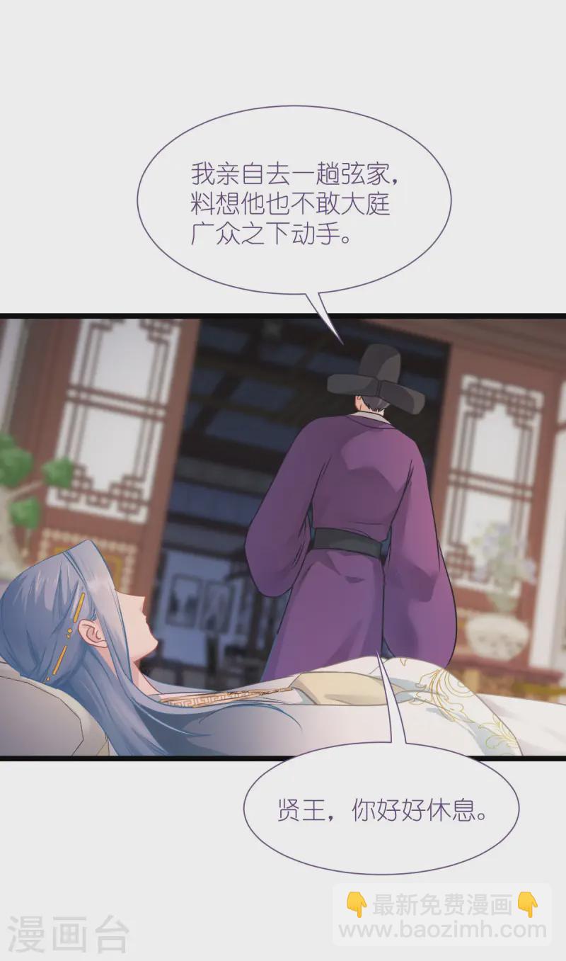 我錢花不完了怎麼辦？ - 第75話 人生如戲，全靠演技(1/2) - 1