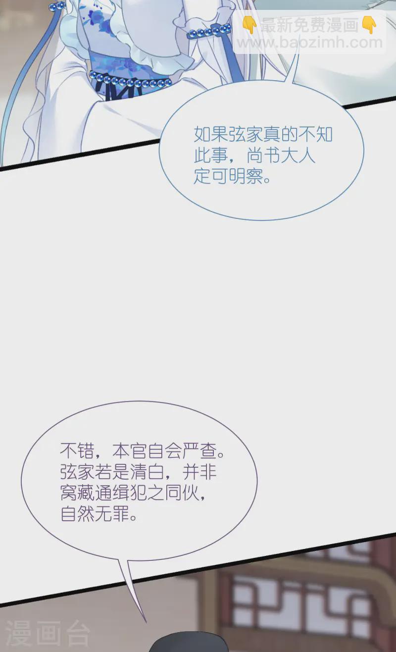 我錢花不完了怎麼辦？ - 第75話 人生如戲，全靠演技(1/2) - 3