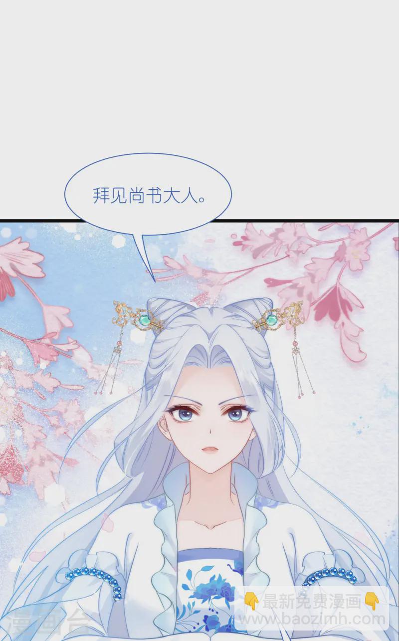 我錢花不完了怎麼辦？ - 第75話 人生如戲，全靠演技(1/2) - 6