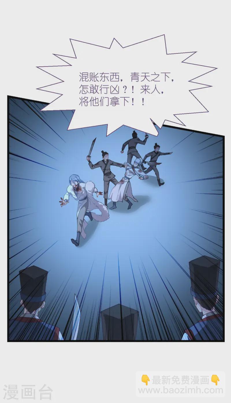 我錢花不完了怎麼辦？ - 第75話 人生如戲，全靠演技(1/2) - 1