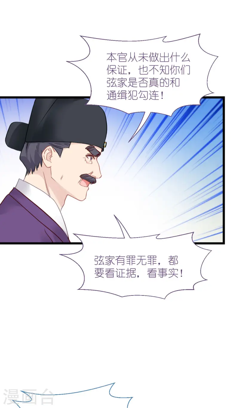 我錢花不完了怎麼辦？ - 第77話 我全部都要！(1/2) - 1