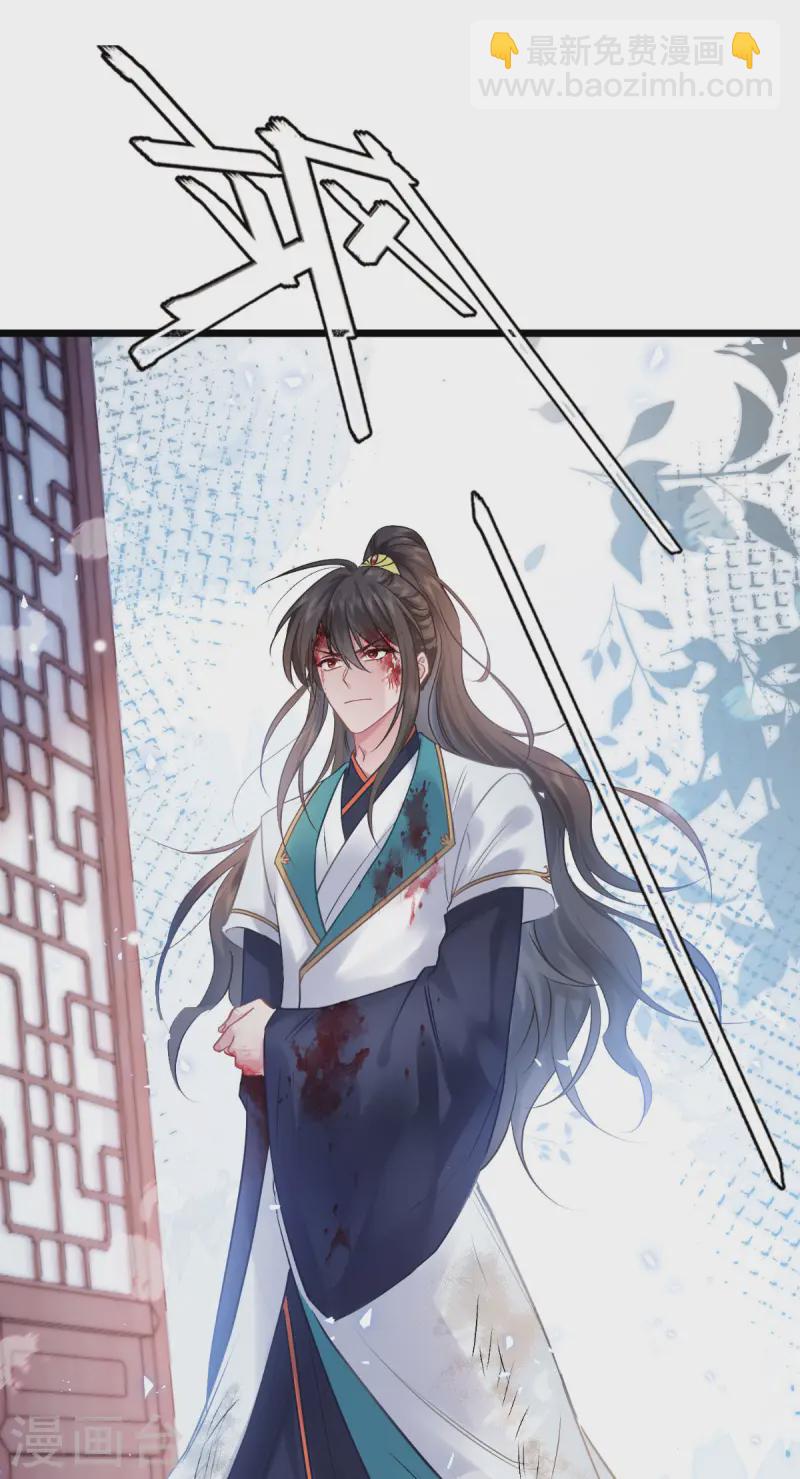 我錢花不完了怎麼辦？ - 第77話 我全部都要！(2/2) - 2