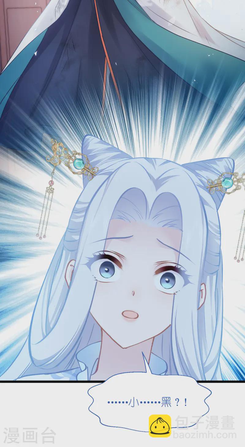 我錢花不完了怎麼辦？ - 第77話 我全部都要！(2/2) - 3