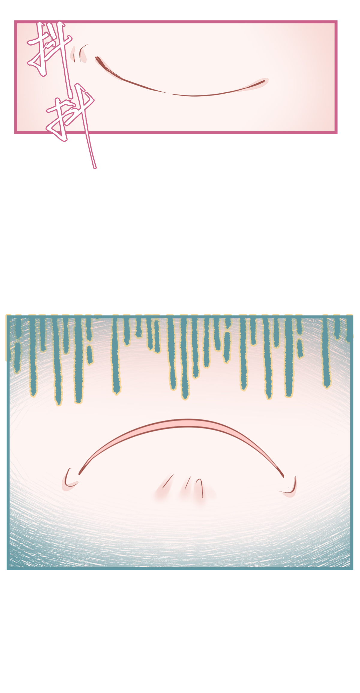 我錢花不完了怎麼辦？ - 第79話 小情侶之間的情趣罷了 - 6