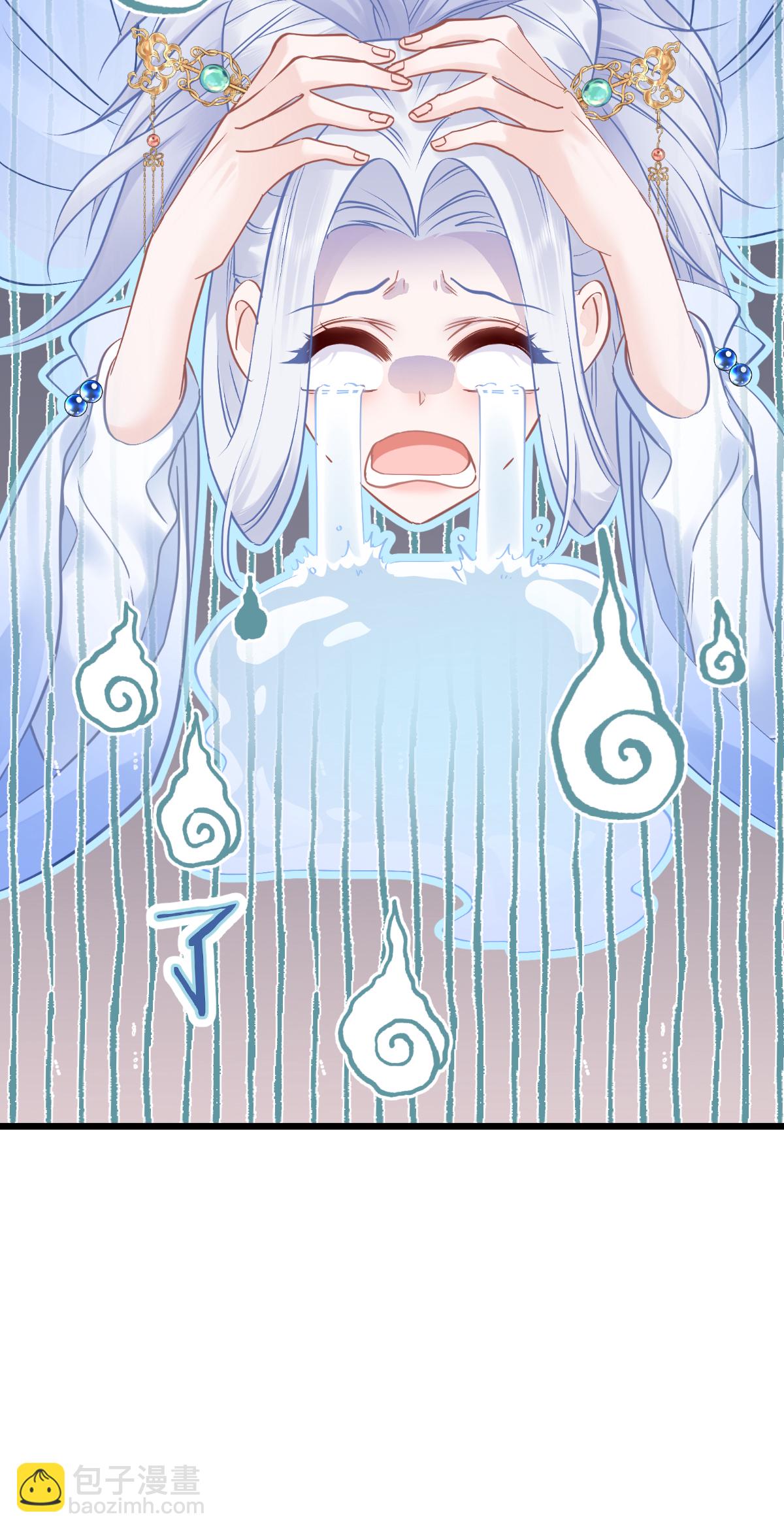 我錢花不完了怎麼辦？ - 第79話 小情侶之間的情趣罷了 - 1