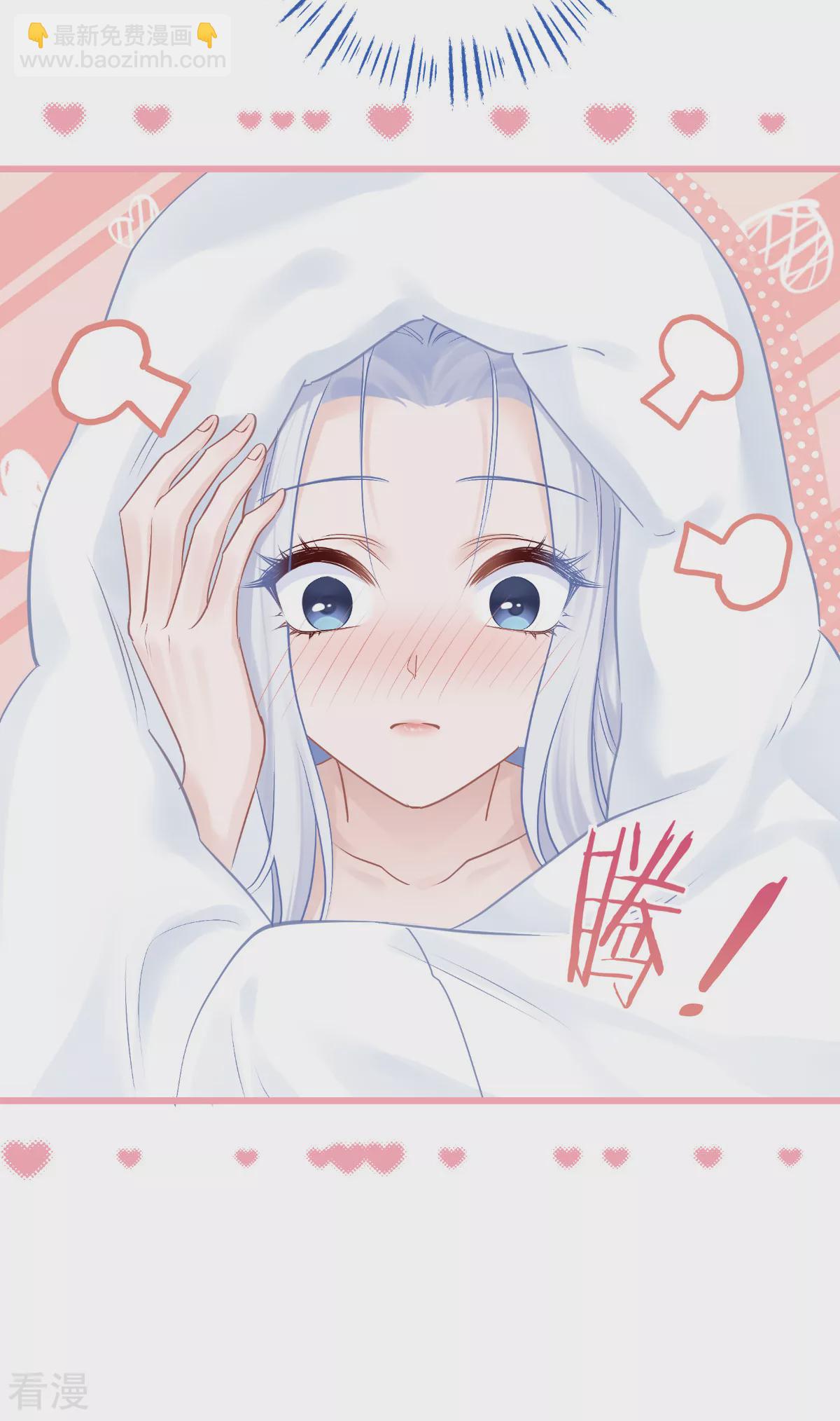 我錢花不完了怎麼辦？ - 第80話 敗家乃第一要義 - 4