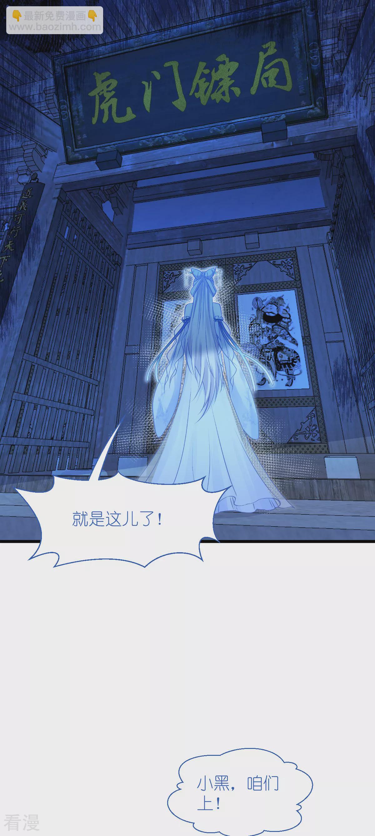 我錢花不完了怎麼辦？ - 第80話 敗家乃第一要義 - 2