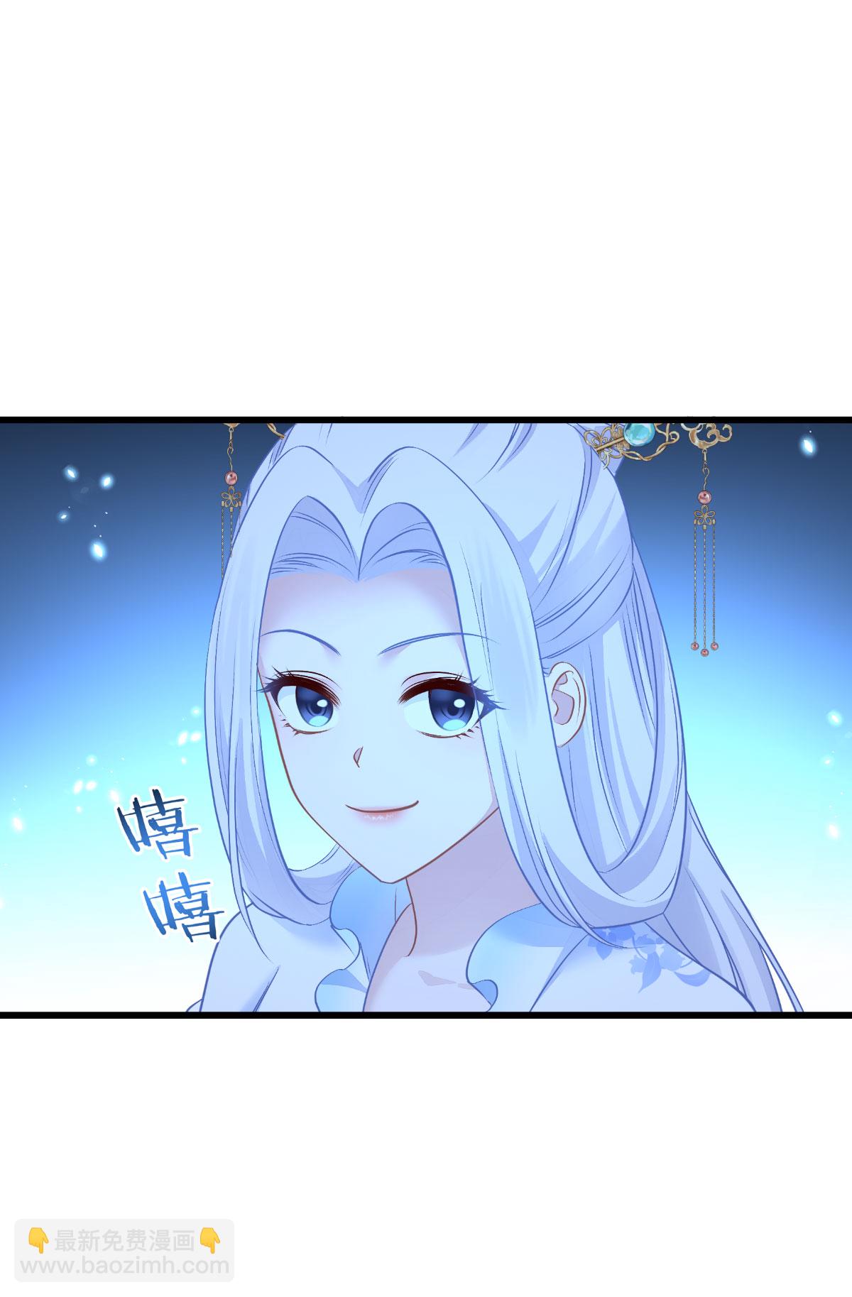 我錢花不完了怎麼辦？ - 第82話 錢！四面八方的花！ - 2