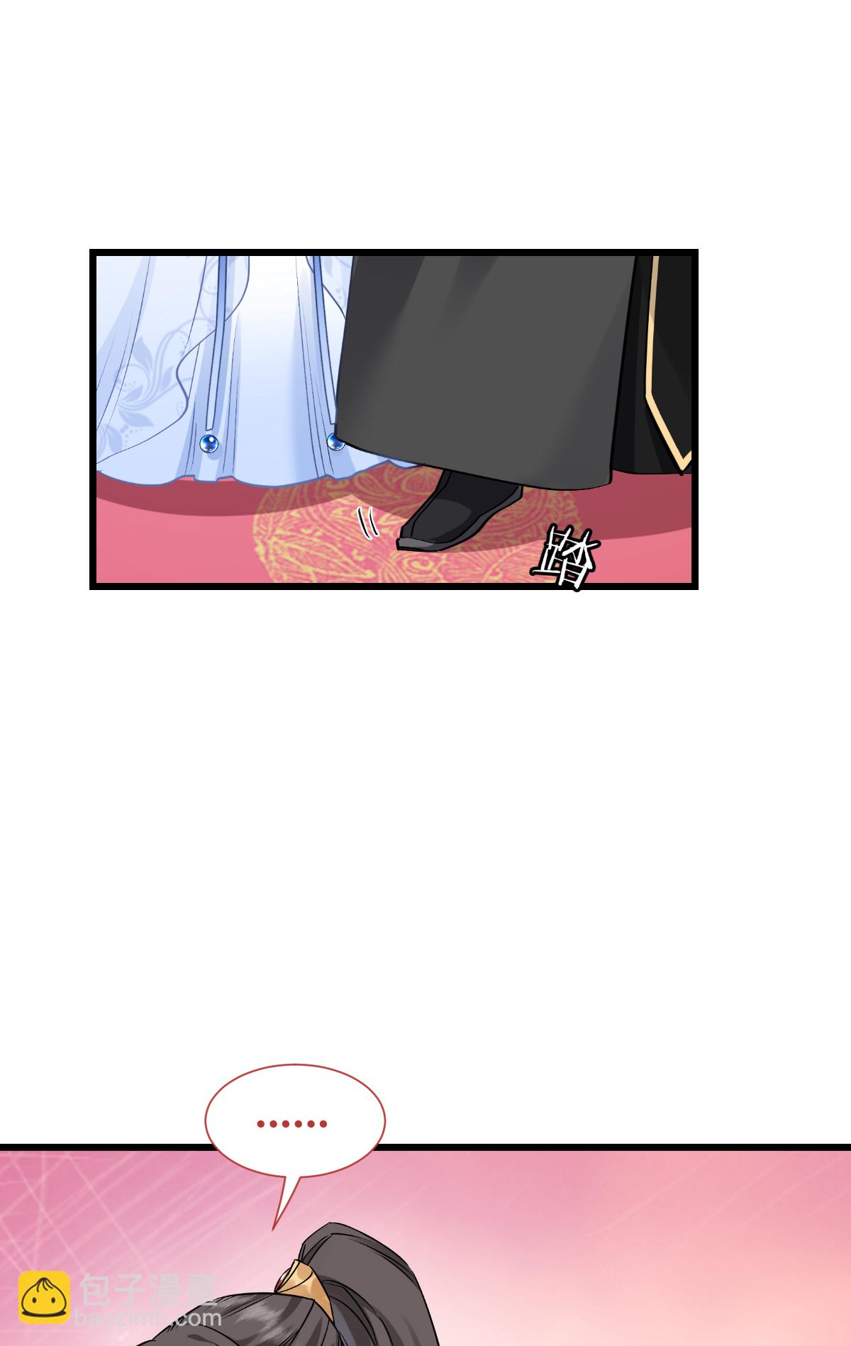 我錢花不完了怎麼辦？ - 第84話 來吧，展示！(1/2) - 1