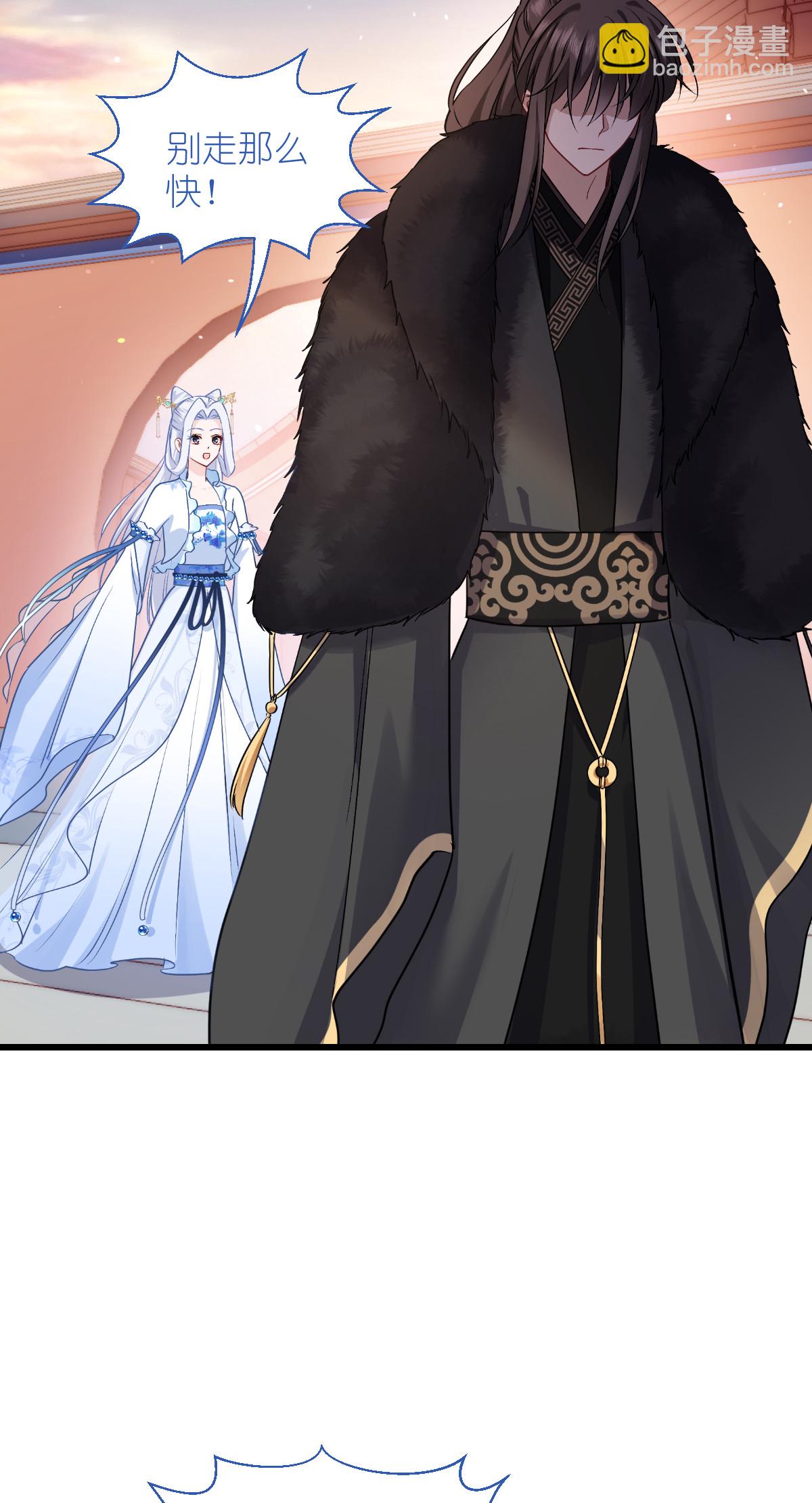 我錢花不完了怎麼辦？ - 第86話 大戰前夕 - 8