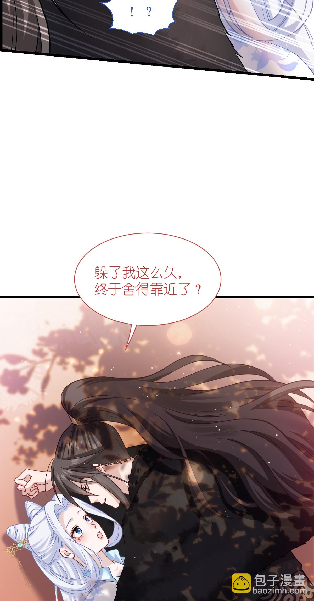 我錢花不完了怎麼辦？ - 第86話 大戰前夕 - 2