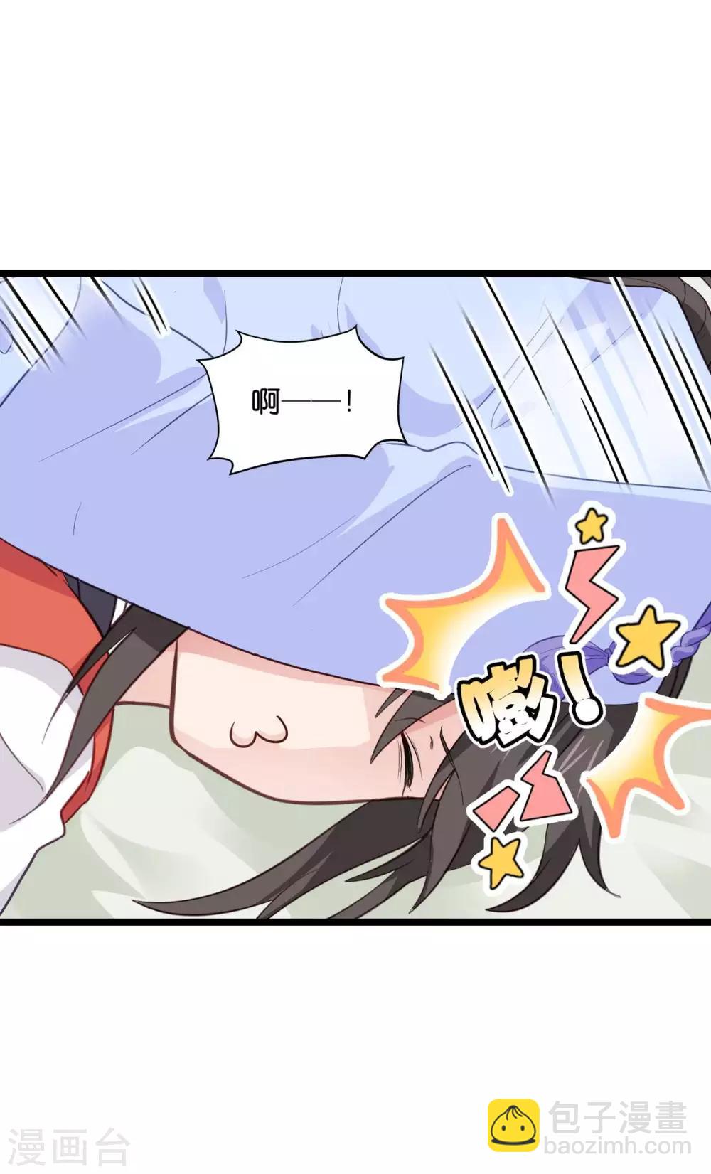 我錢花不完了怎麼辦？ - 第9話 我可真是太聰明瞭！ - 7