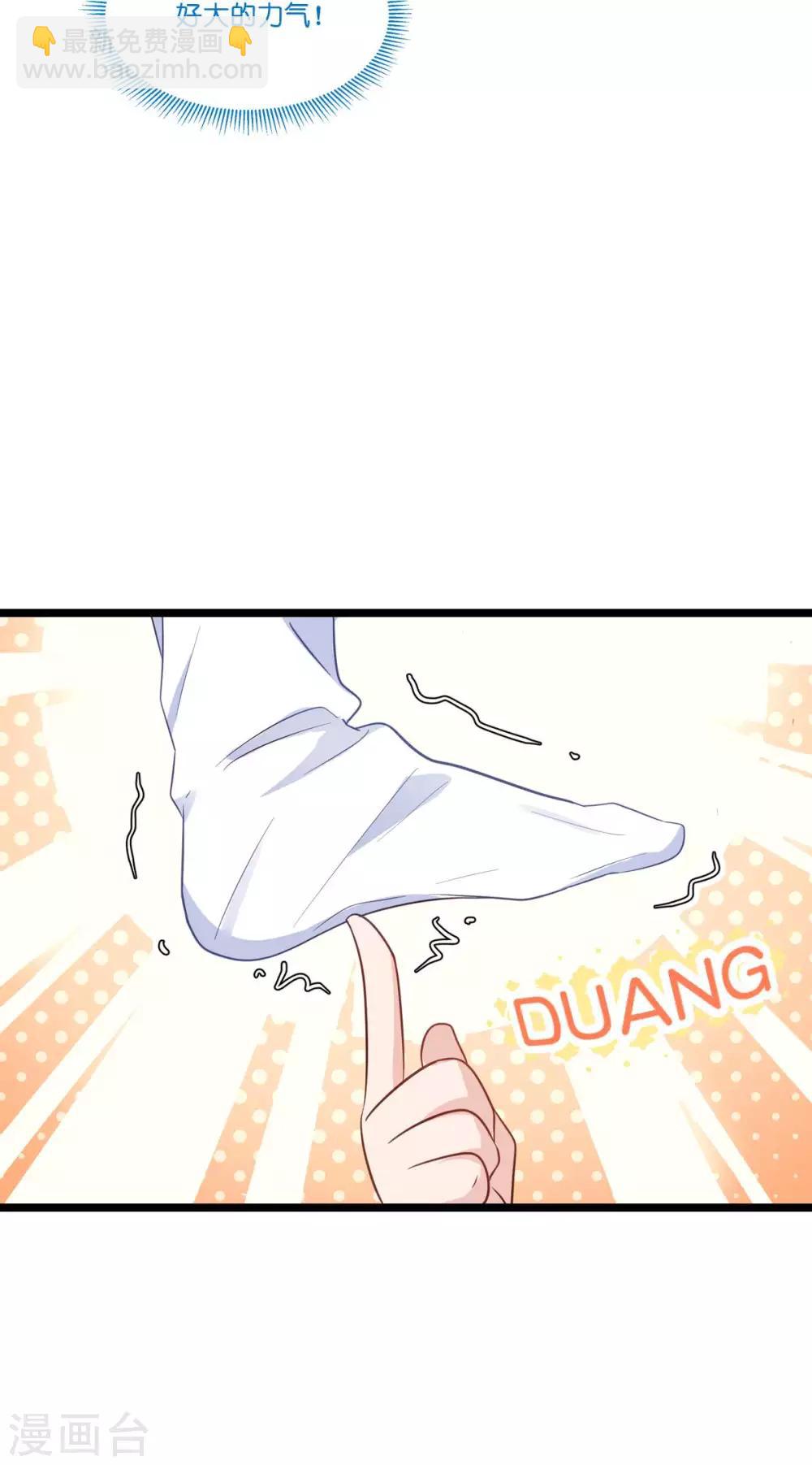 我錢花不完了怎麼辦？ - 第9話 我可真是太聰明瞭！ - 1