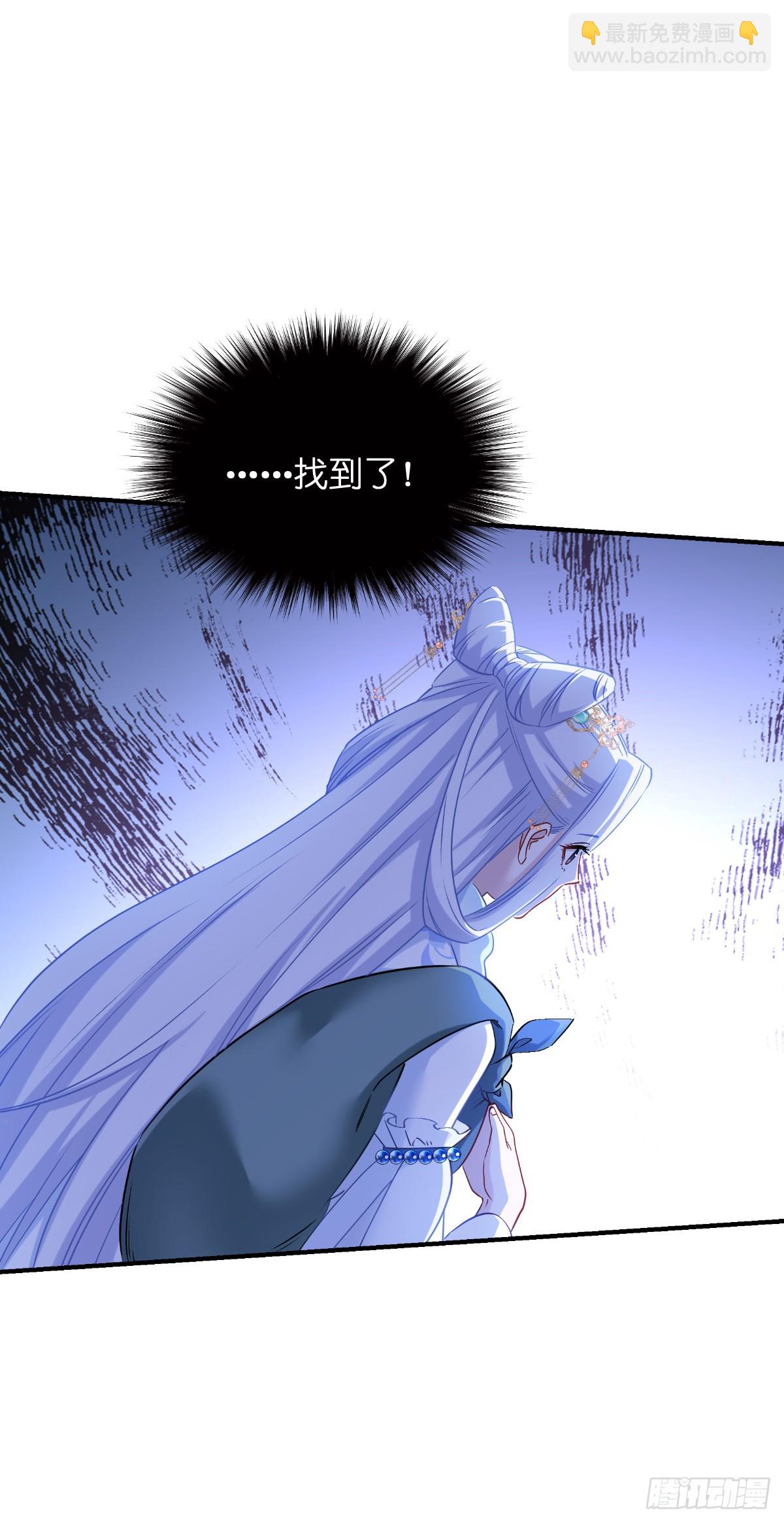 我錢花不完了怎麼辦？ - 第90話：弦氏交通運輸網 - 2