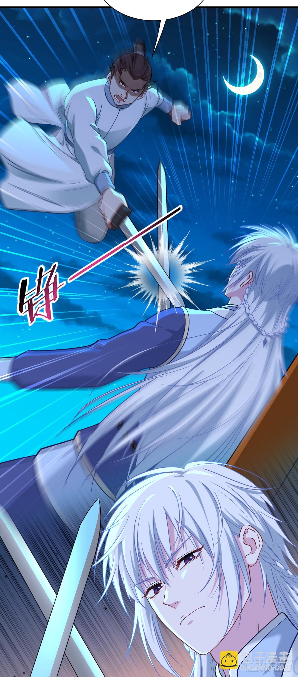 我錢花不完了怎麼辦？ - 第92話：危險既是機遇！ - 3