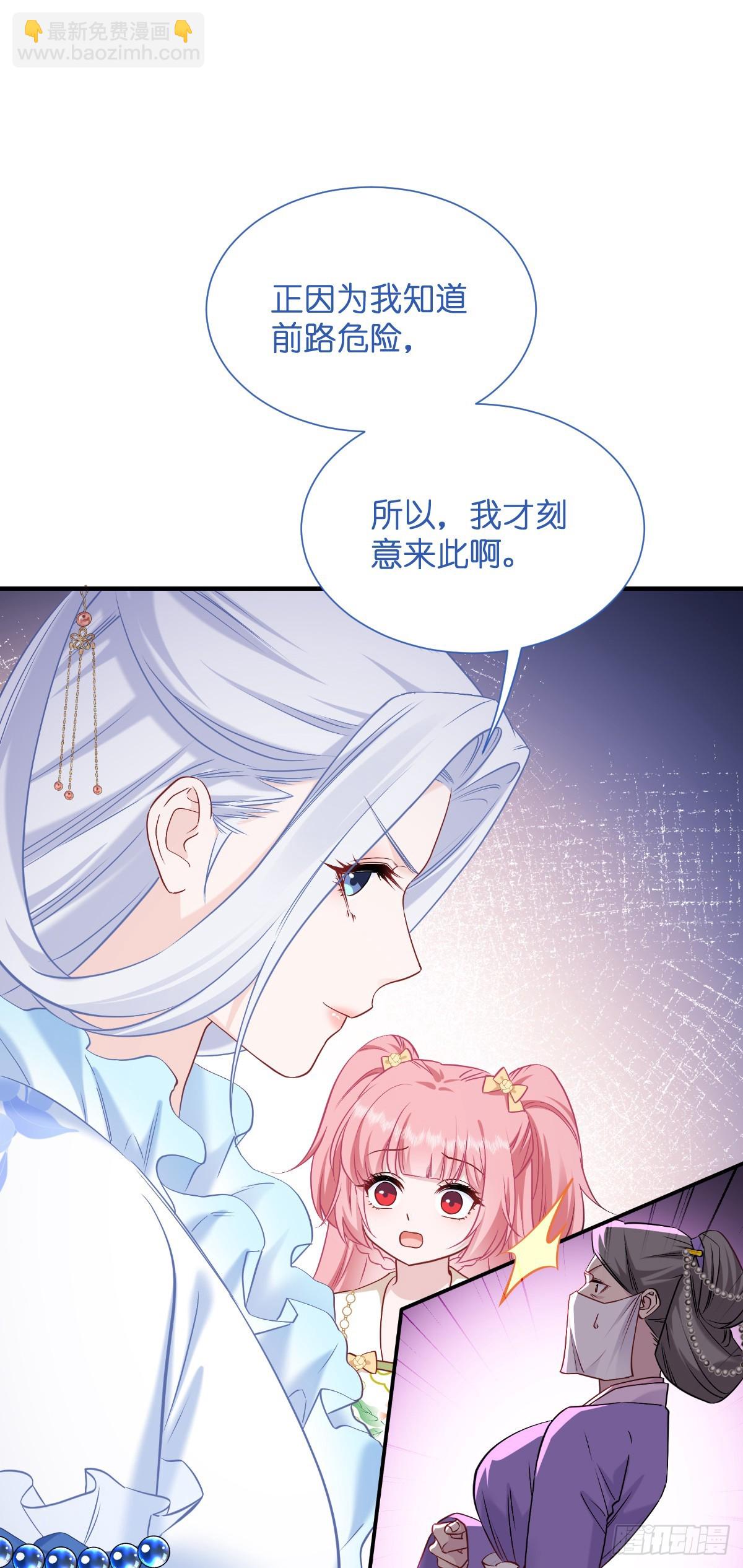 我錢花不完了怎麼辦？ - 第92話：危險既是機遇！ - 2