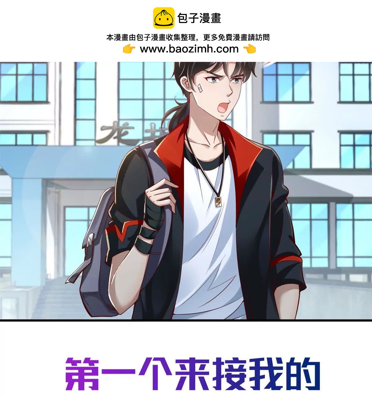 我七個姐姐絕世無雙 - 預告(1/2) - 2