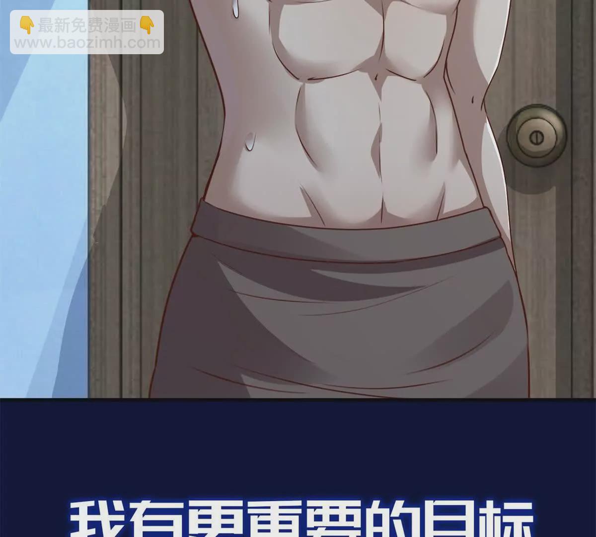 我七個姐姐絕世無雙 - 預告(1/2) - 5