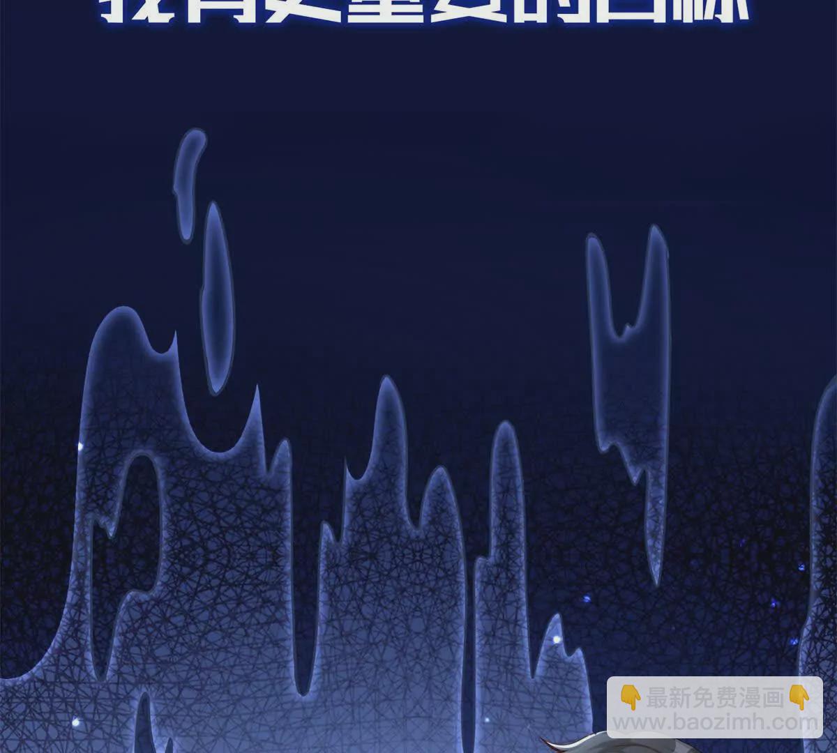 我七個姐姐絕世無雙 - 預告(1/2) - 6