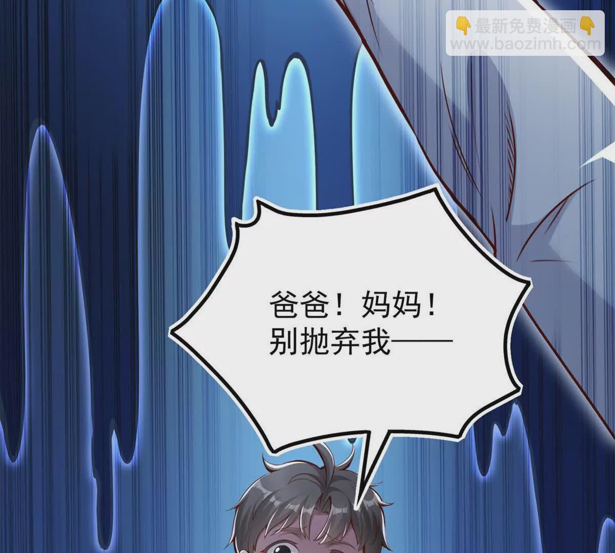 我七個姐姐絕世無雙 - 預告(1/2) - 2