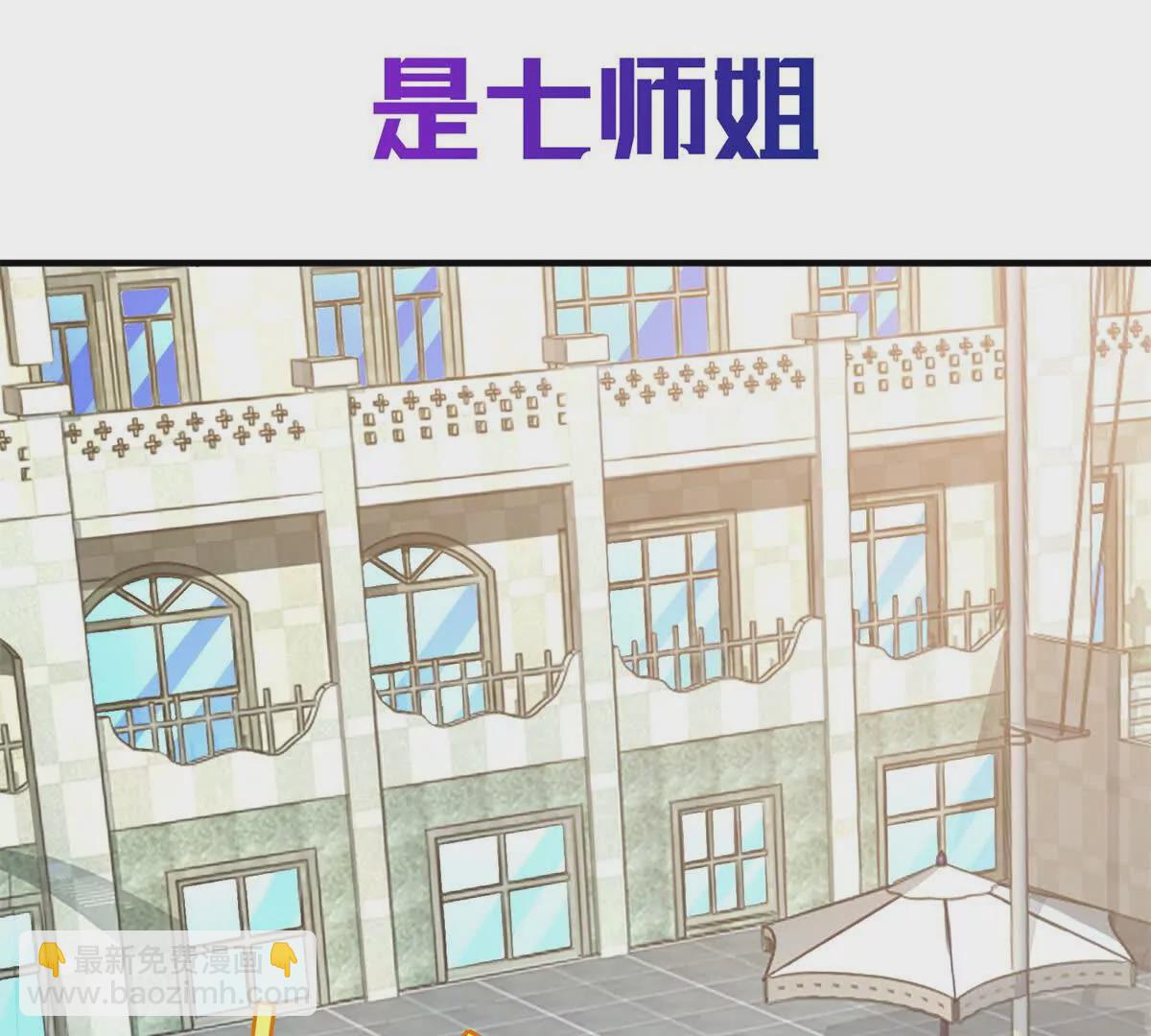 我七個姐姐絕世無雙 - 預告(1/2) - 3