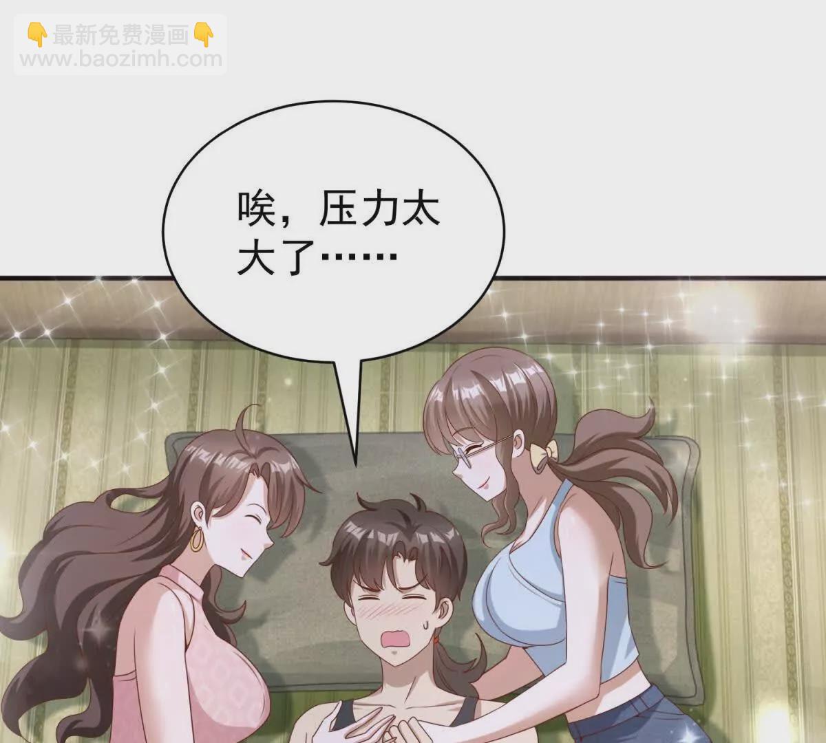 我七個姐姐絕世無雙 - 預告(1/2) - 2