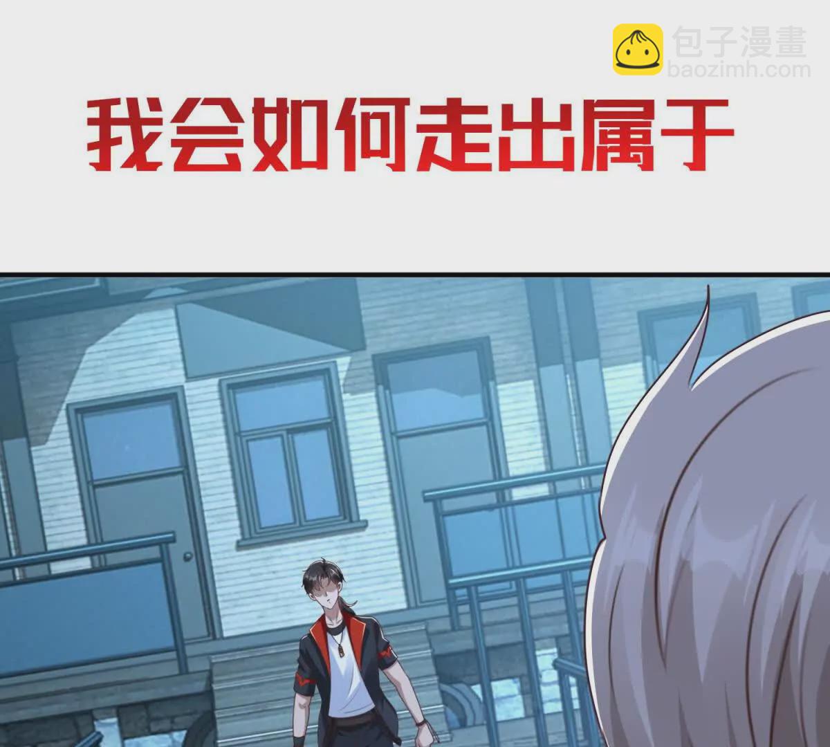 我七個姐姐絕世無雙 - 預告(2/2) - 2