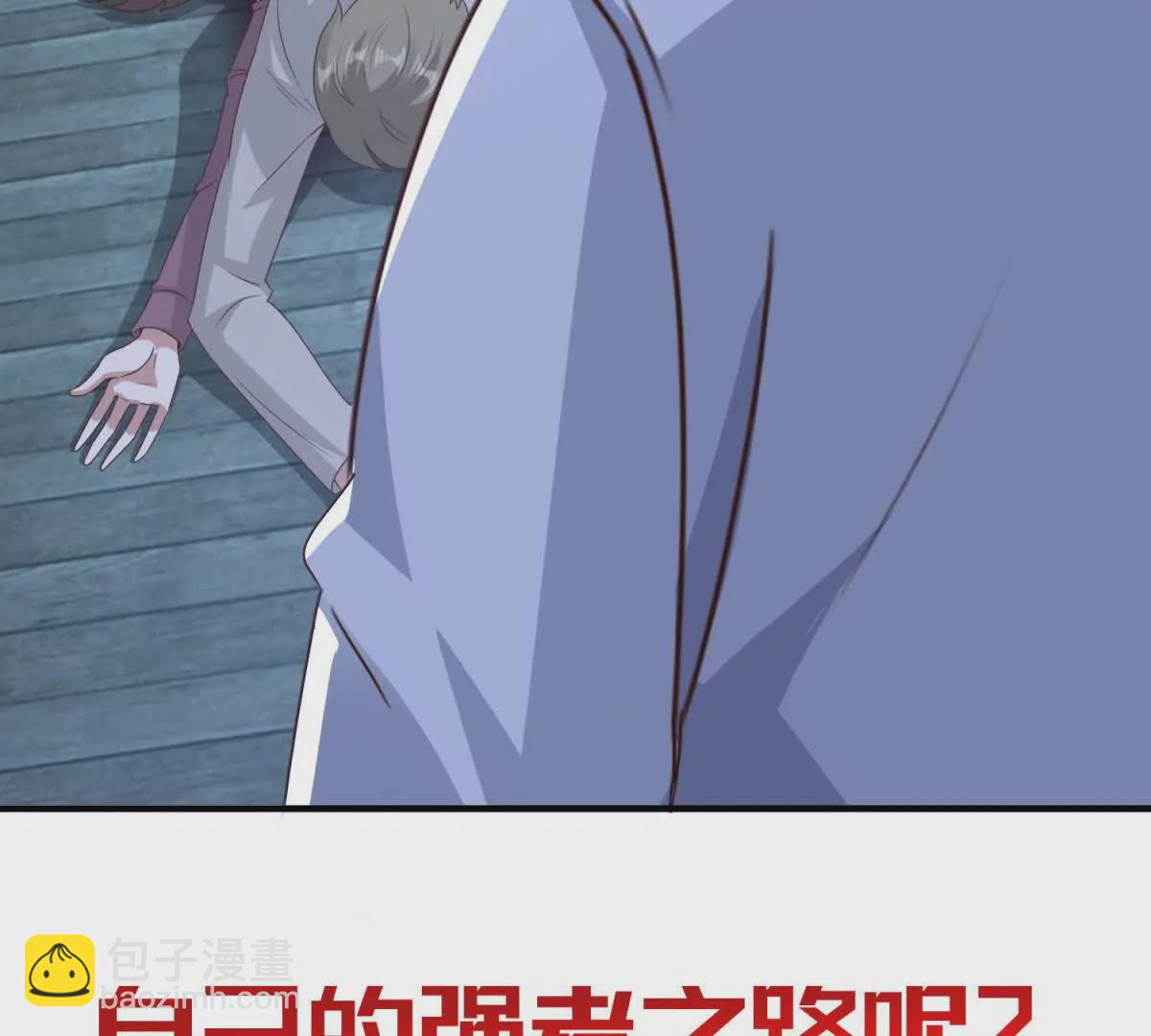 我七個姐姐絕世無雙 - 預告(2/2) - 1