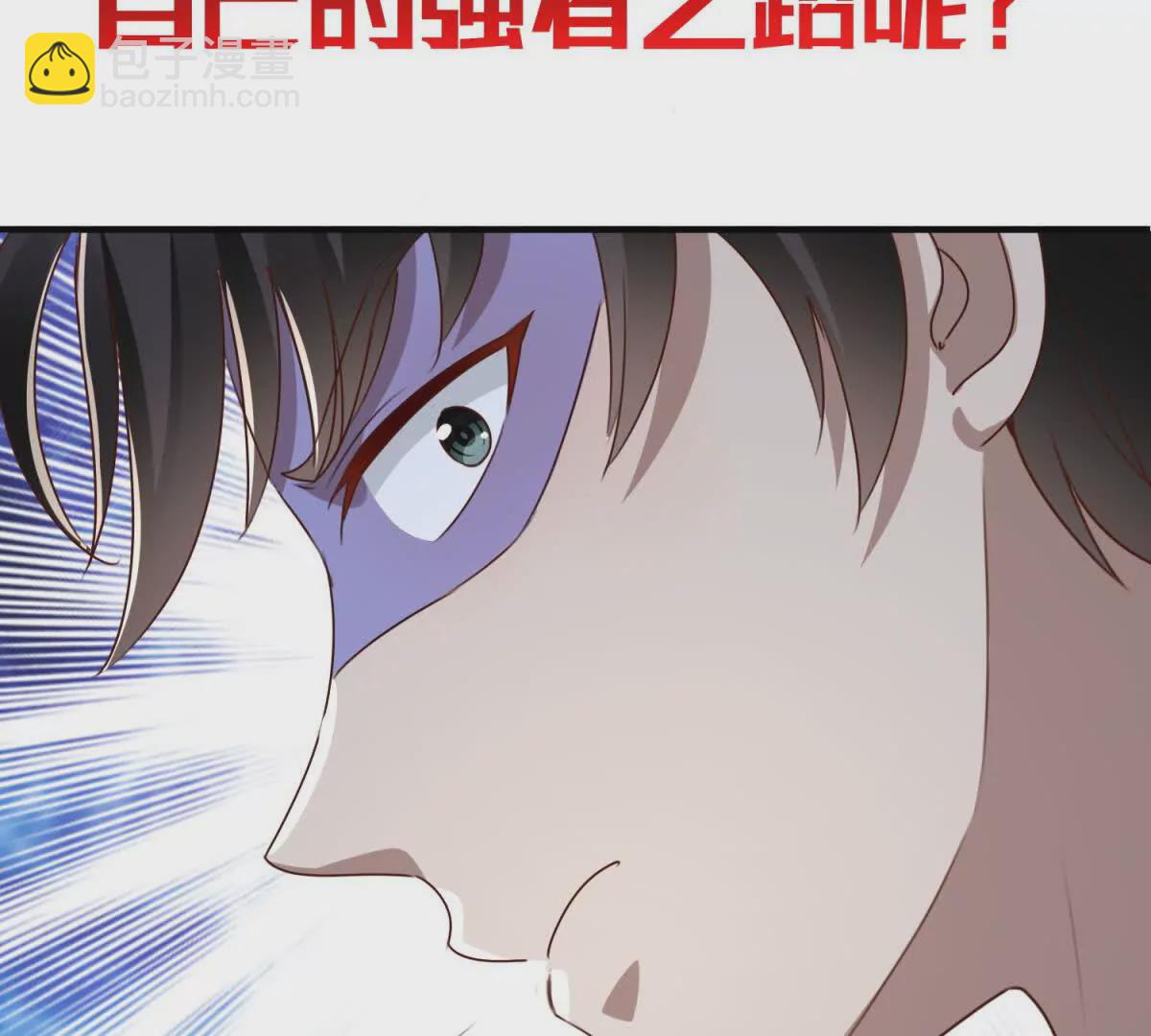 我七個姐姐絕世無雙 - 預告(2/2) - 2