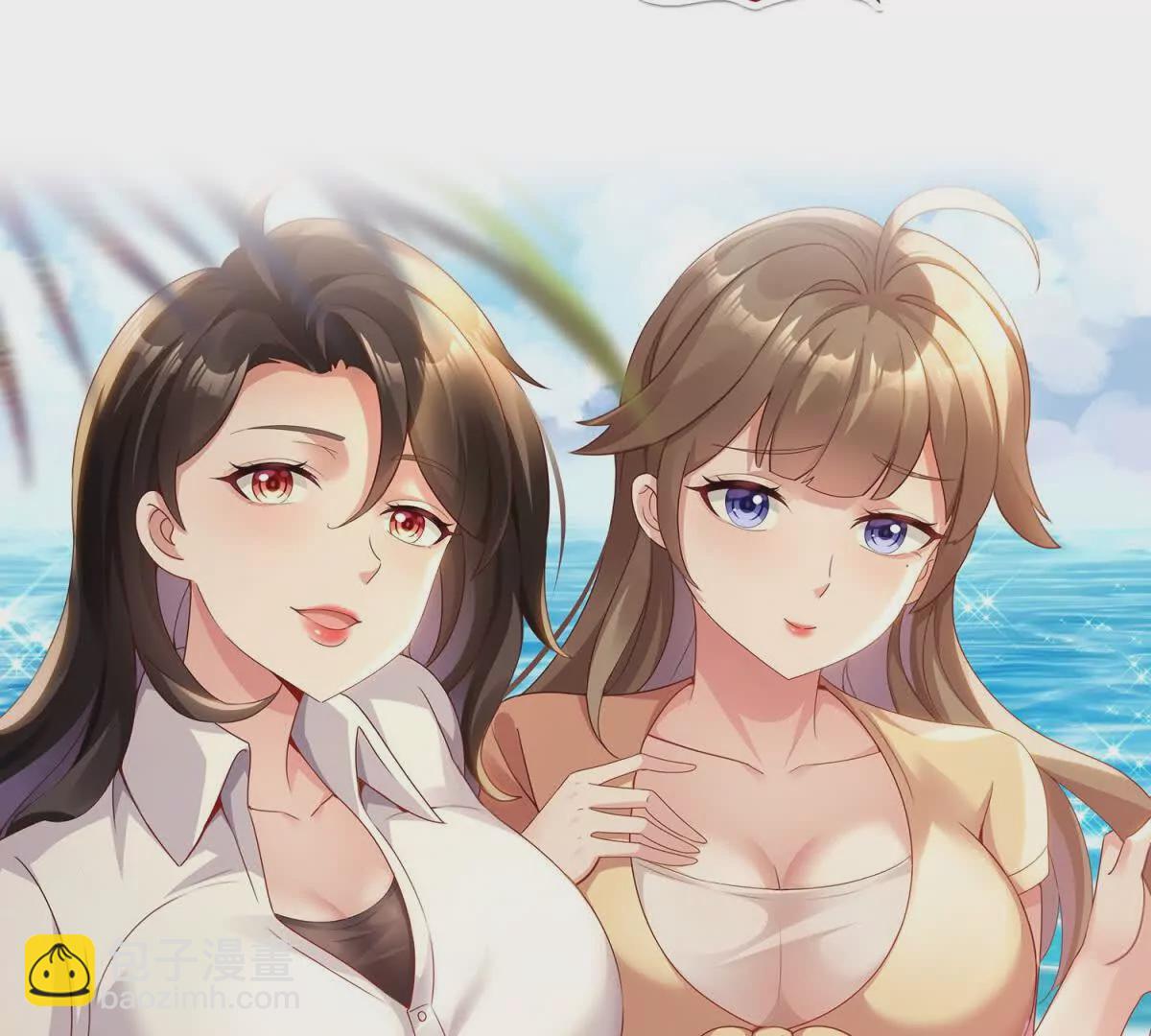 我七個姐姐絕世無雙 - 預告(2/2) - 1