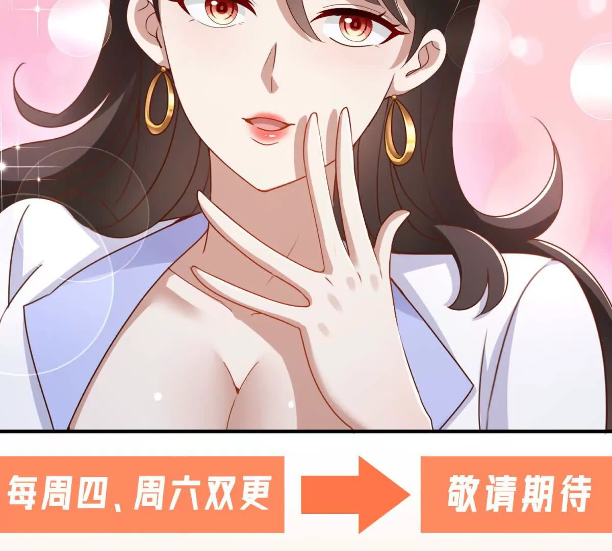 我七個姐姐絕世無雙 - 預告(2/2) - 1