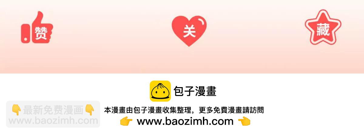 我七個姐姐絕世無雙 - 預告(2/2) - 2