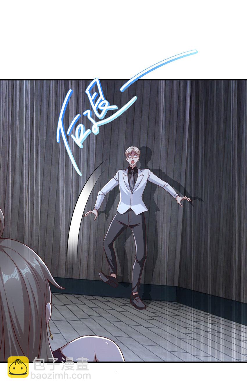 我七個姐姐絕世無雙 - 第10話 暗夜殺機 - 4