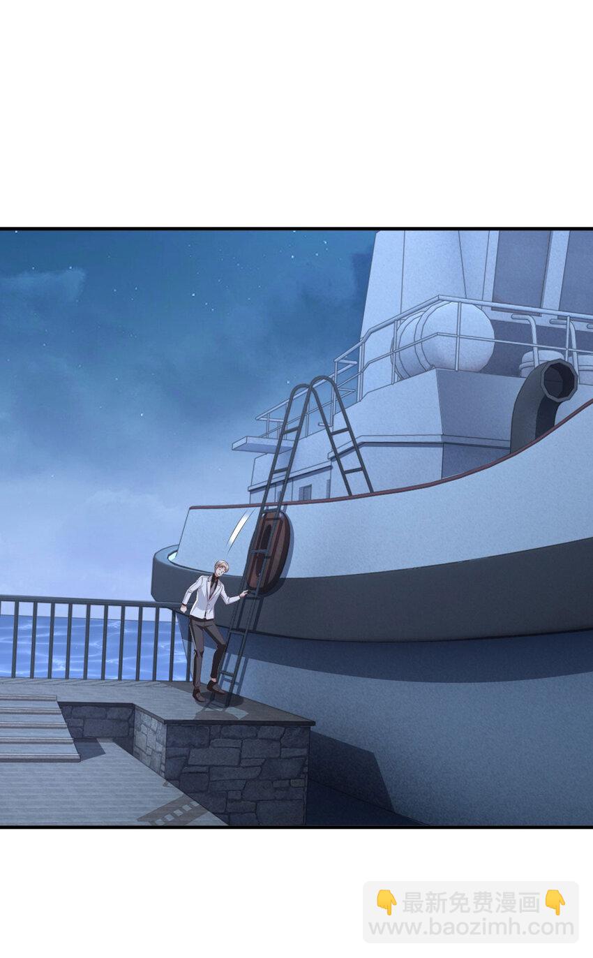 我七個姐姐絕世無雙 - 第10話 暗夜殺機 - 6