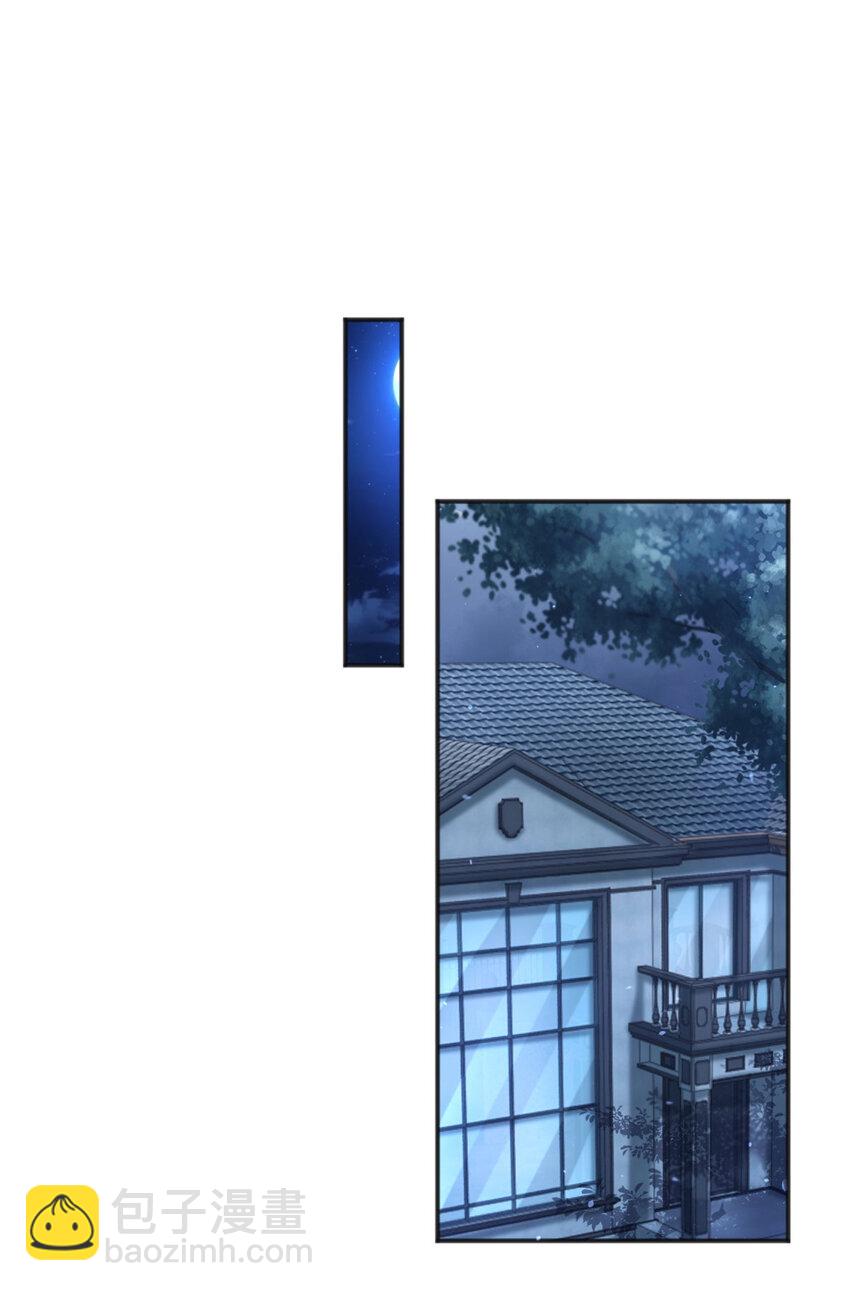 我七個姐姐絕世無雙 - 第14話 帶回家 - 5