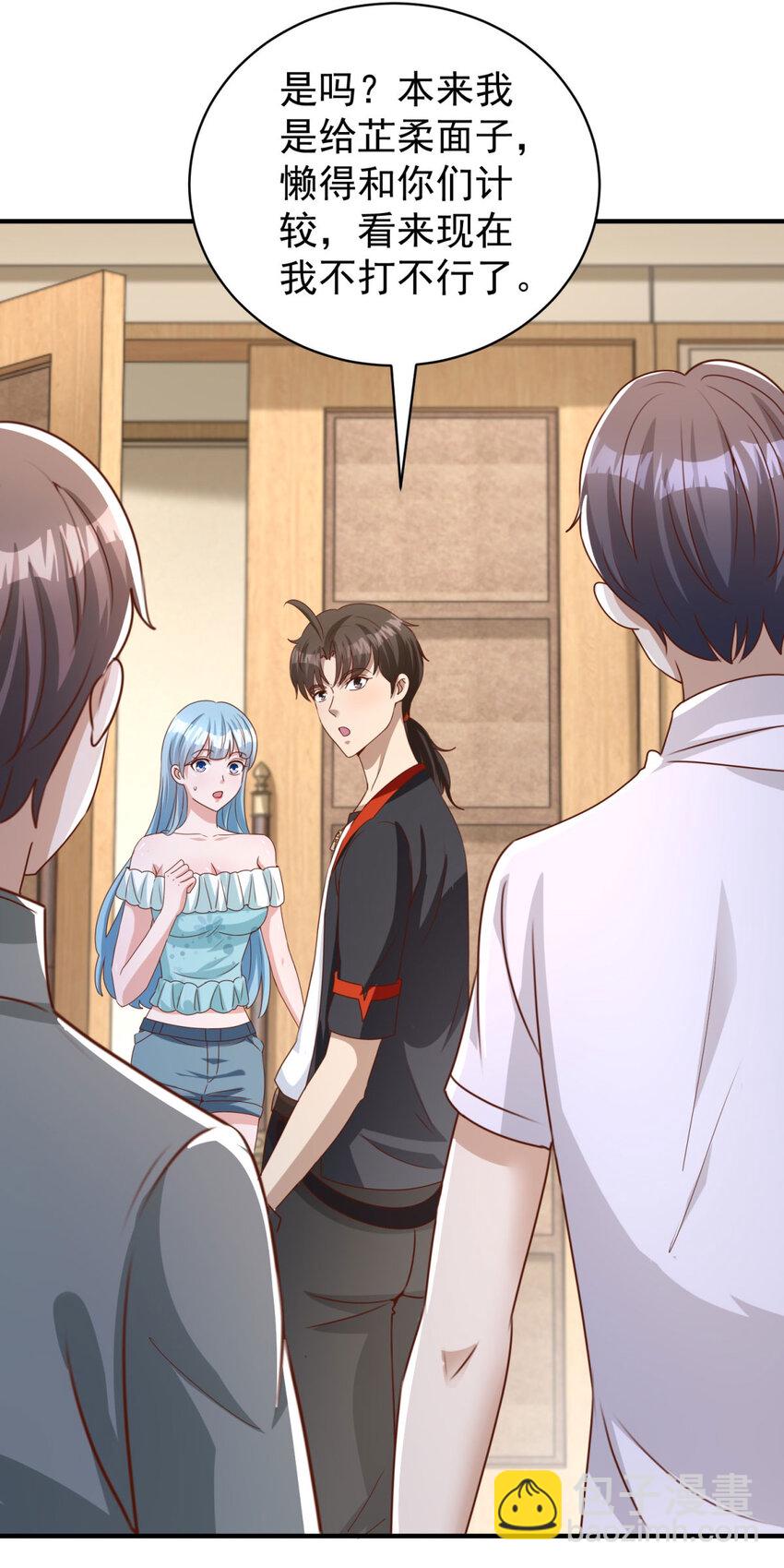 我七個姐姐絕世無雙 - 第16話 矛盾激化 - 6